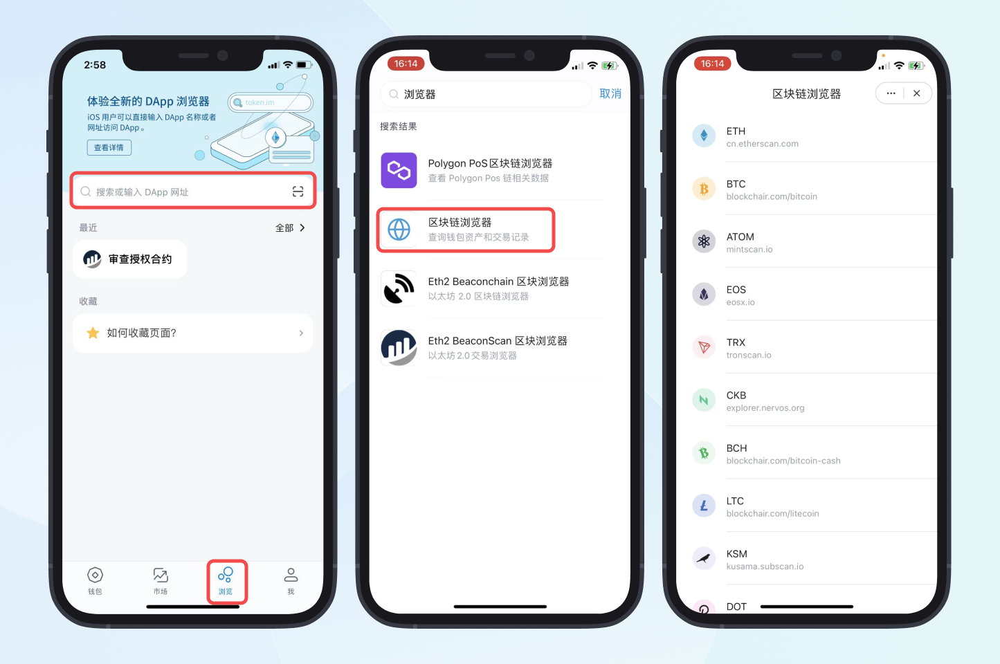 安全提醒｜请警惕代币授权骗局 - TW - 04.png